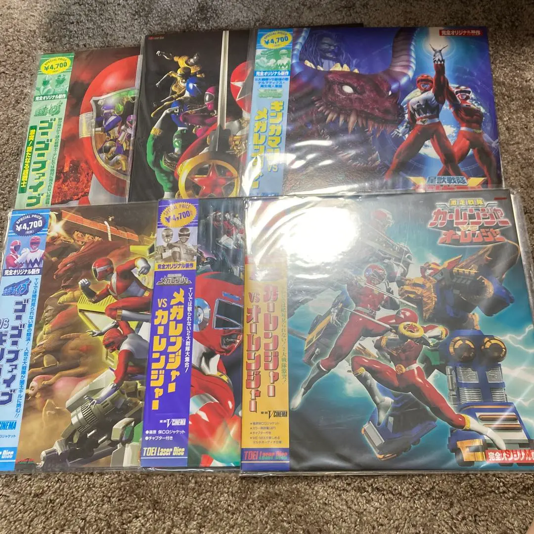 救急戦隊ゴーゴーファイブ 全9巻セット 完結 DVD 匿名配送