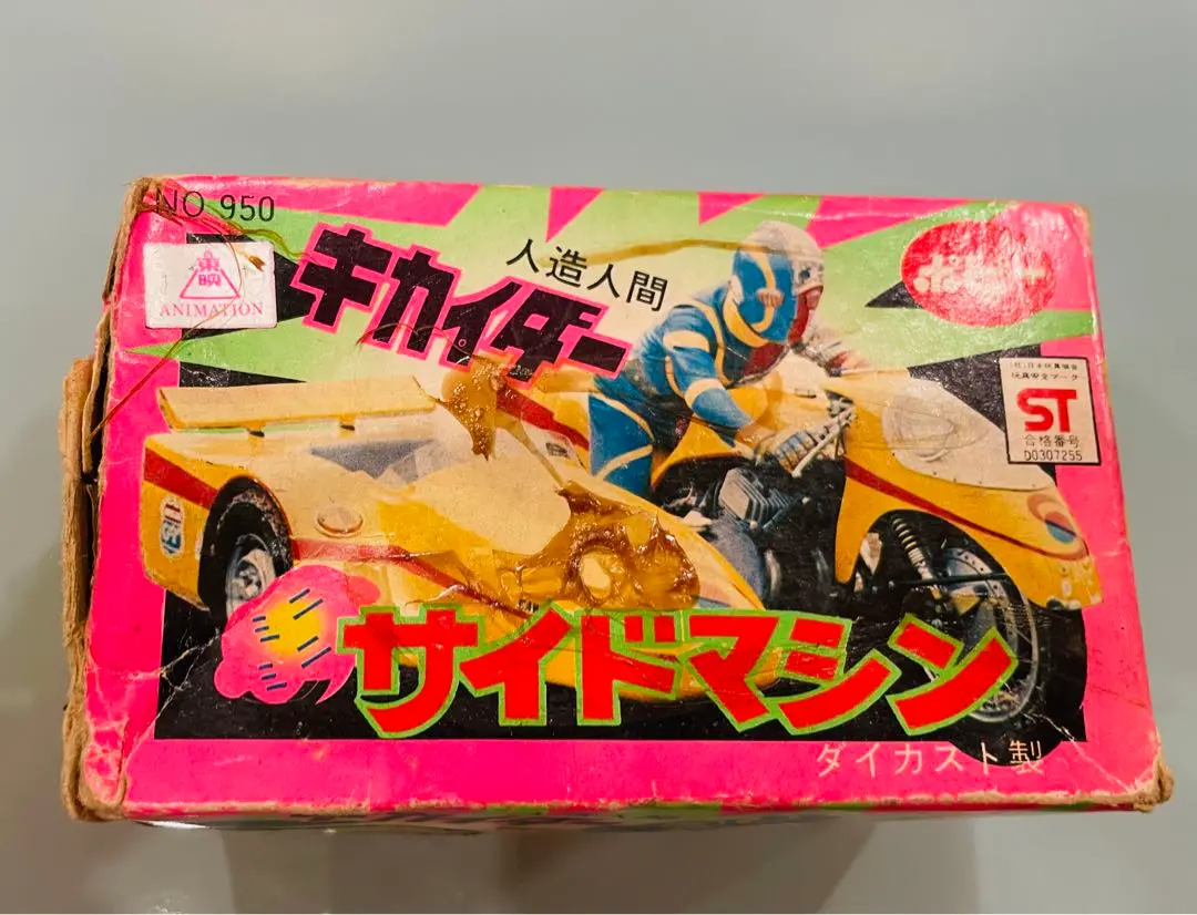 スチャダラパー　箱　当時物　90S 10