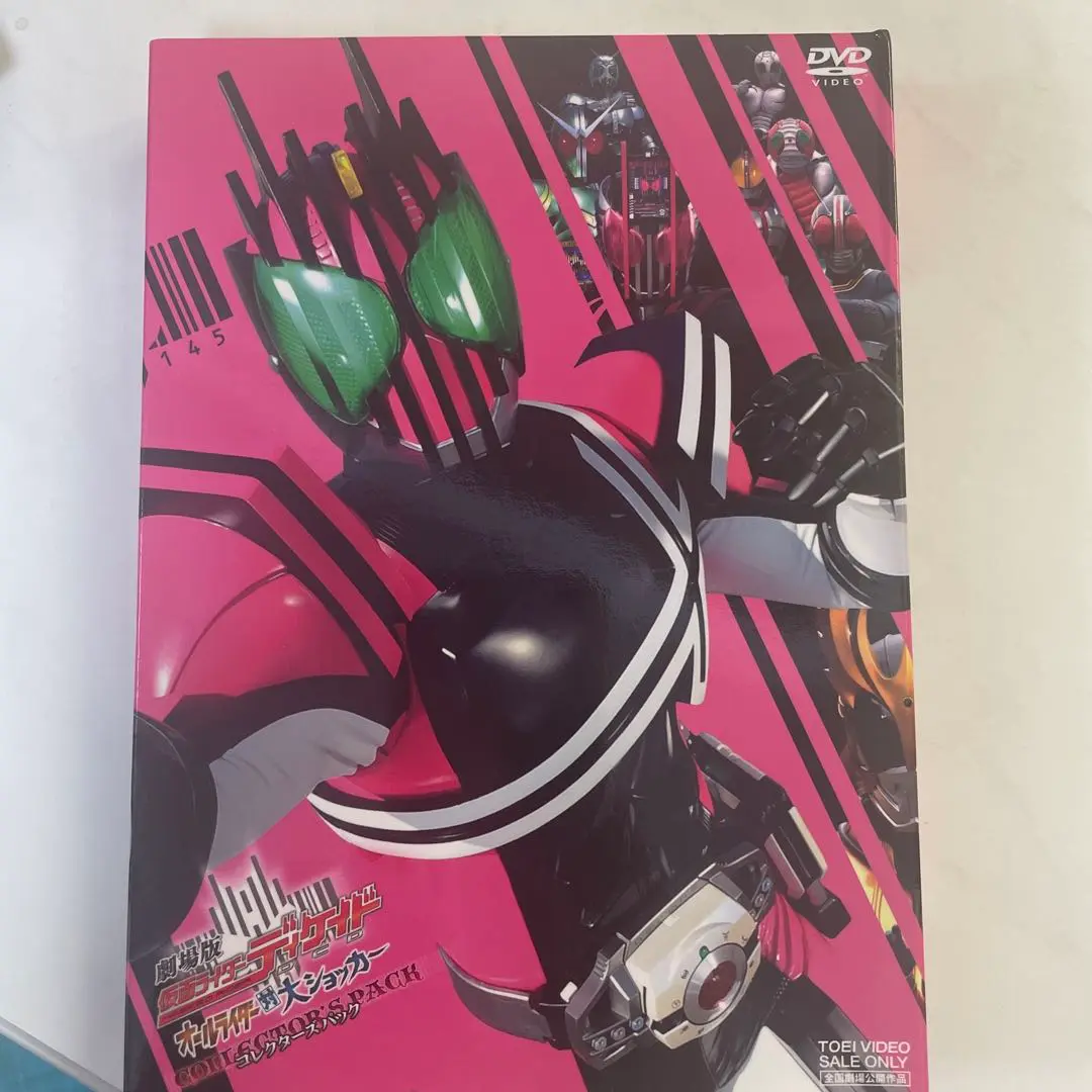 新品 仮面ライダーディケイド オールライダー対大ショッカー 初回版 4枚組 新品 仮面ライダーディケイド オールライダー対大ショッカー