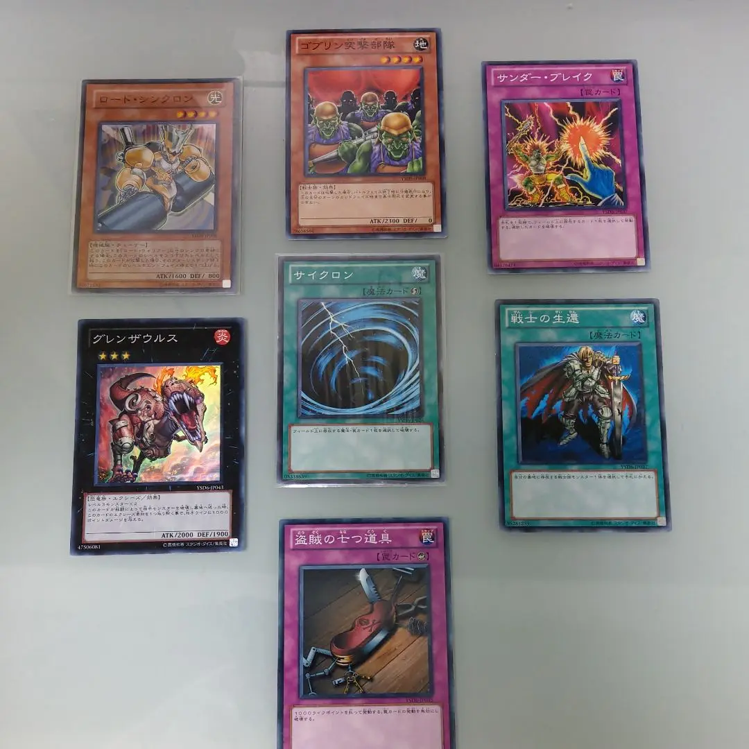 遊戯王】ドラゴンの力 未開封BOX【オマケ付】