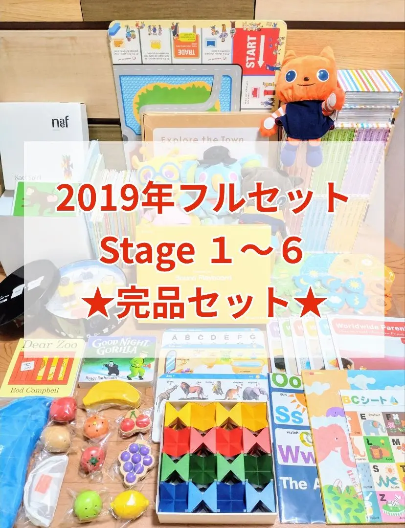 日本全国送料無料商品 特集 2025年最新】ワールドワイドキッズ フルセット フォニックスの 知育玩具