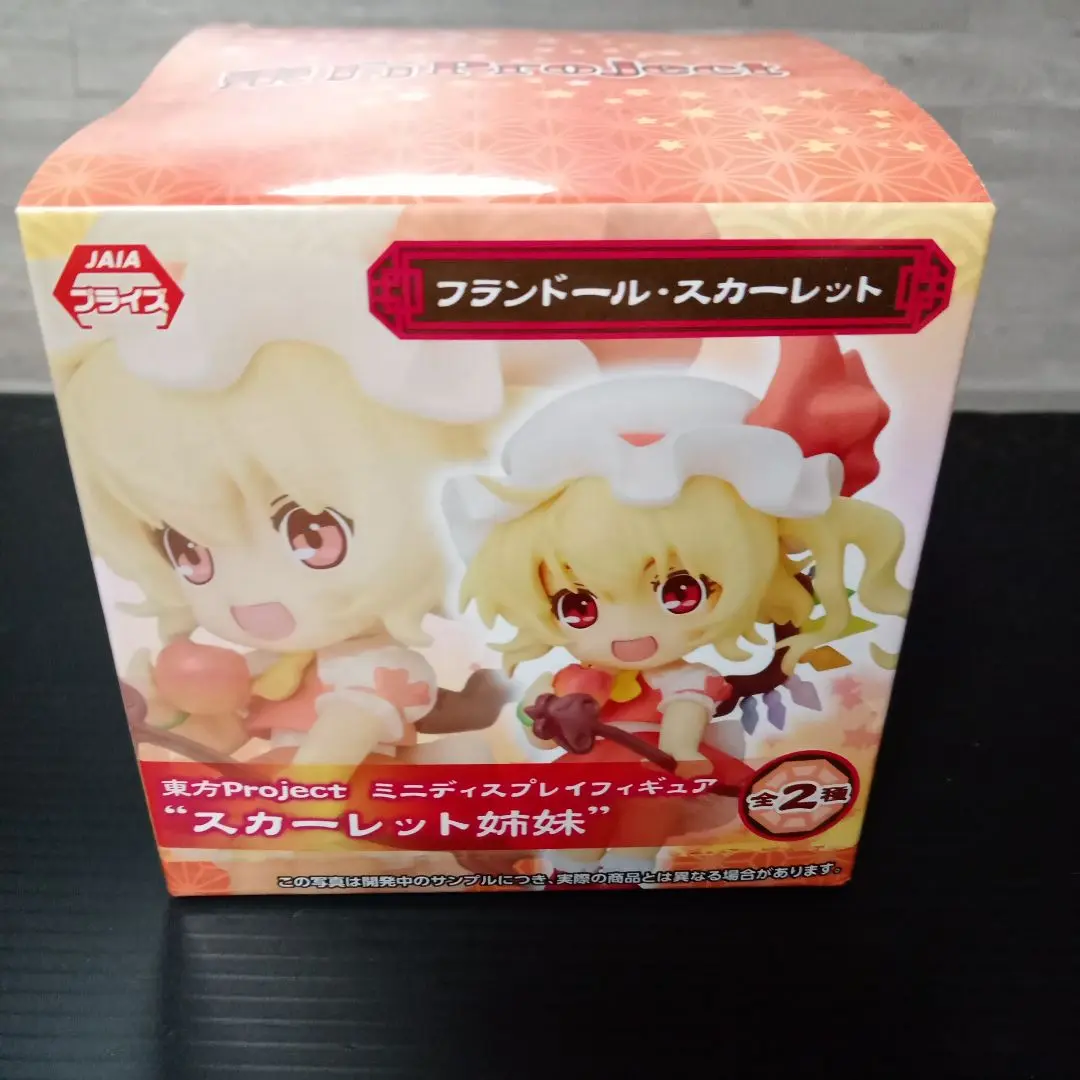 東方Project ミニディスプレイフィギュア スカーレット姉妹 キーホルダー Amazon.co.jp: 東方*Projectミニディスプレイフィギュア