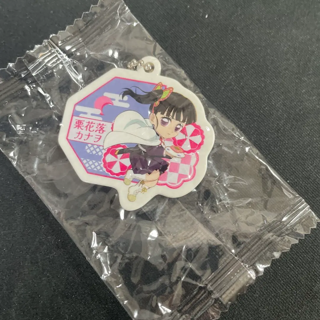 Thumbnail of Kura Sushi Demon Slayer Kanao Tsuyuri Charm