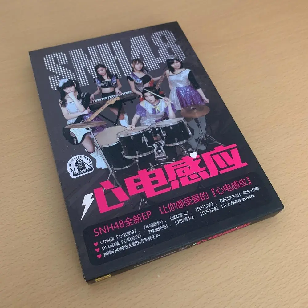 2025年最新】SNH48 cdの人気アイテム - メルカリ