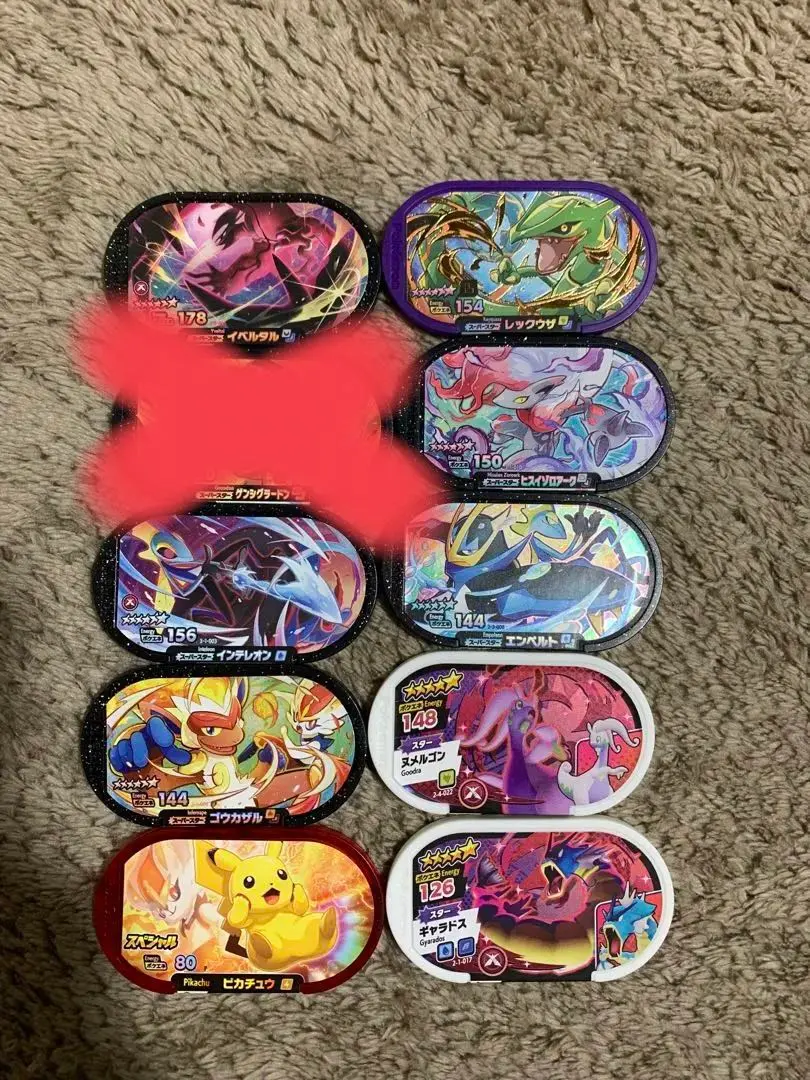 Thumbnail of [Final Price Reduction] Pokémon Mezasta Tag