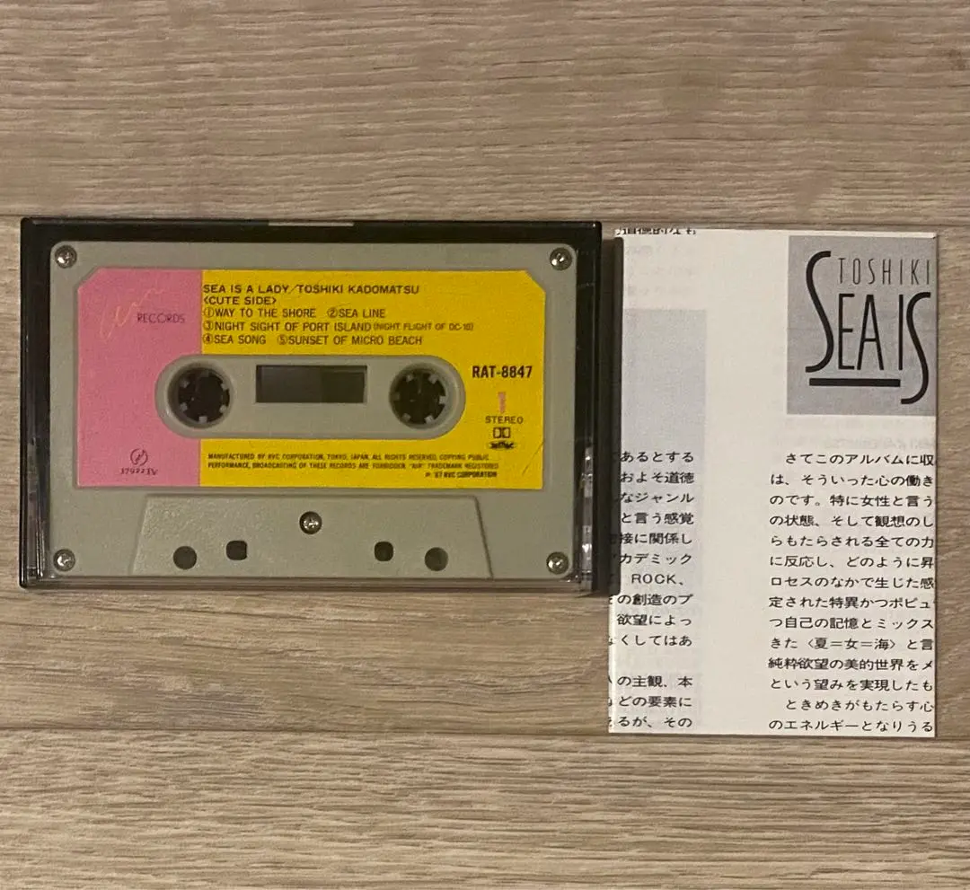 2025年最新】LP 角松敏生 Sea is ladyの人気アイテム