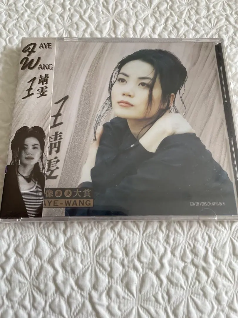 王菲Faye Wong(王靖雯) / Recall-粵語專輯3CD初期三部作 - メルカリ