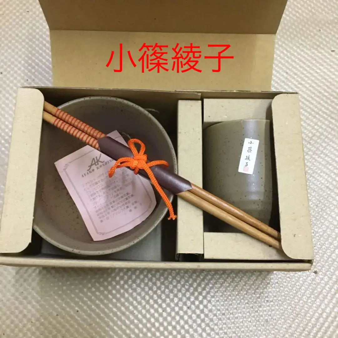 Thumbnail of 0484 Ayako Kosino Tea Set Part 2