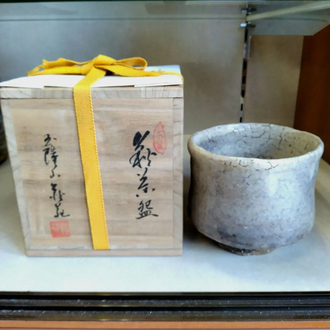 2025年最新】吉田萩苑 茶碗の人気アイテム - メルカリ