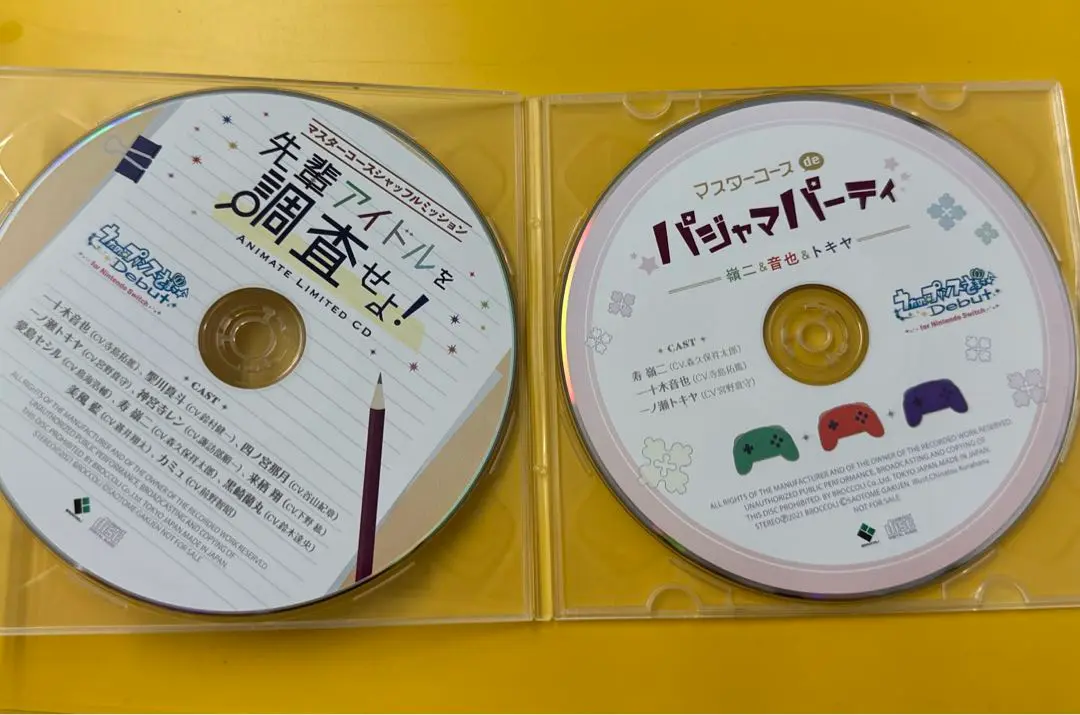 うたプリ カミュ＆セシル マスターコースdeパジャマパーティ　ドラマCD 2025年最新】うたプリ ドラマcd パジャマの人気アイテム - メルカリ