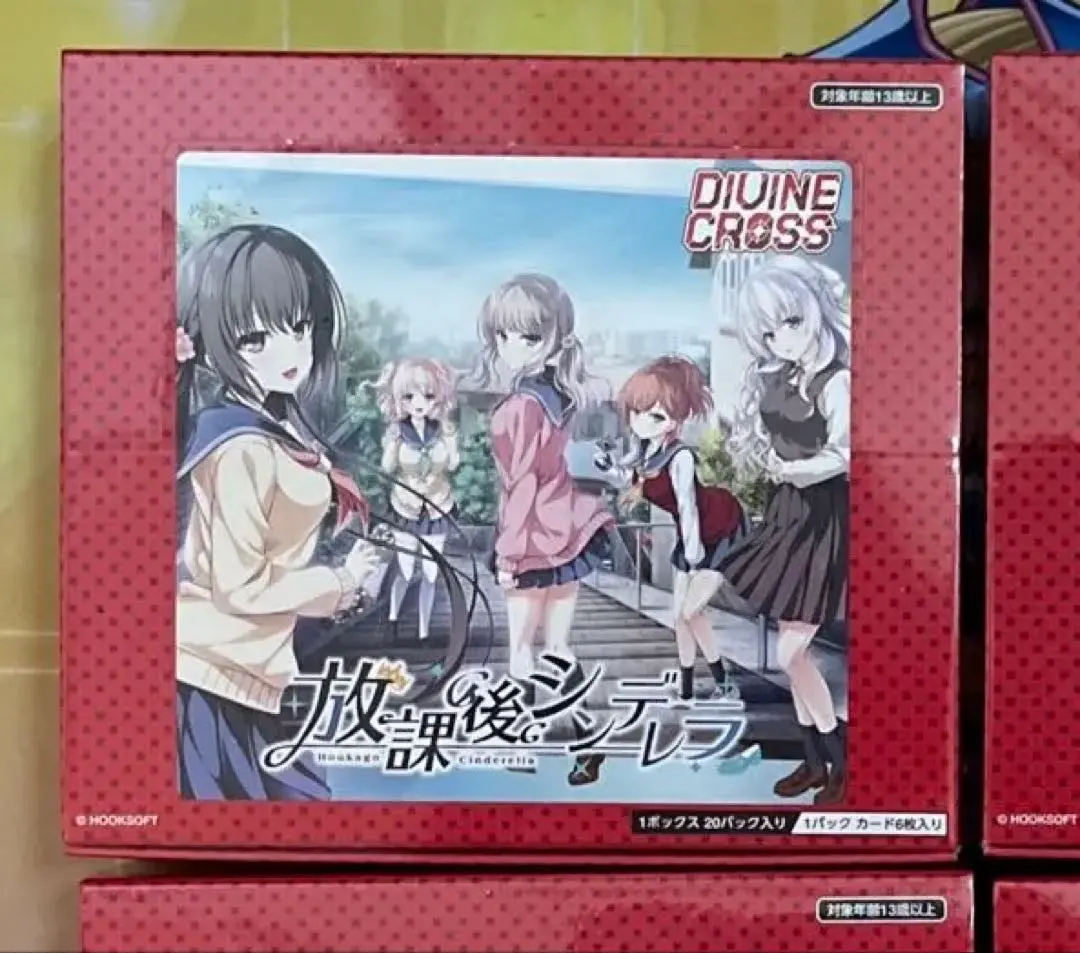 DIVINE CROSS 放課後シンデレラ INカートン ディヴァインクロス