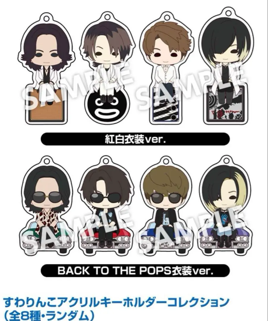 GLAY HMV限定 アクリルスタンド 紅白歌合戦 コンプセット 全国のHMV、HMV&BOOKS onlineで、『GLAY 30th Anniversary