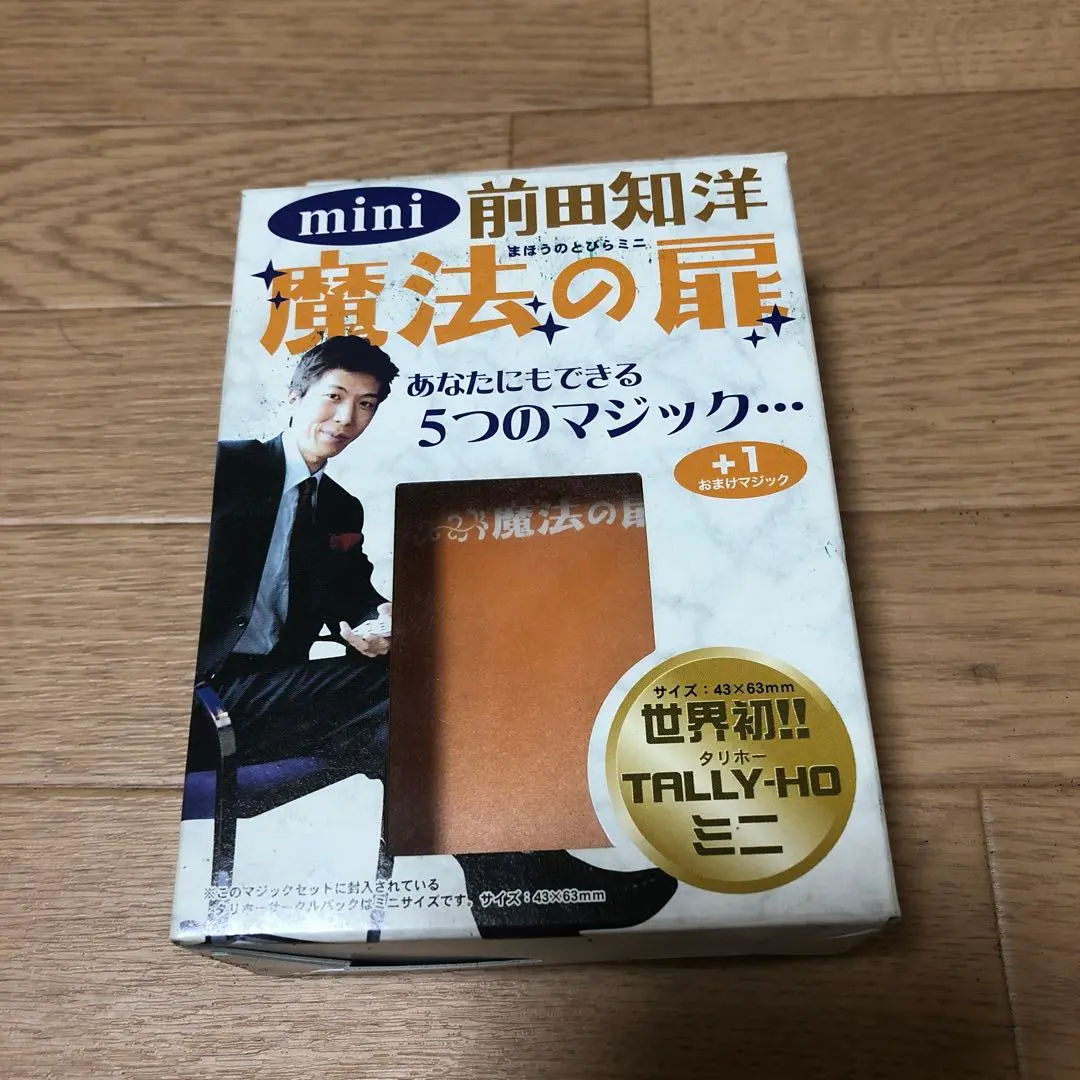 d*3様 タリホー 前田モデル 2025年最新】タリホー前田モデルの人気アイテム - メルカリ