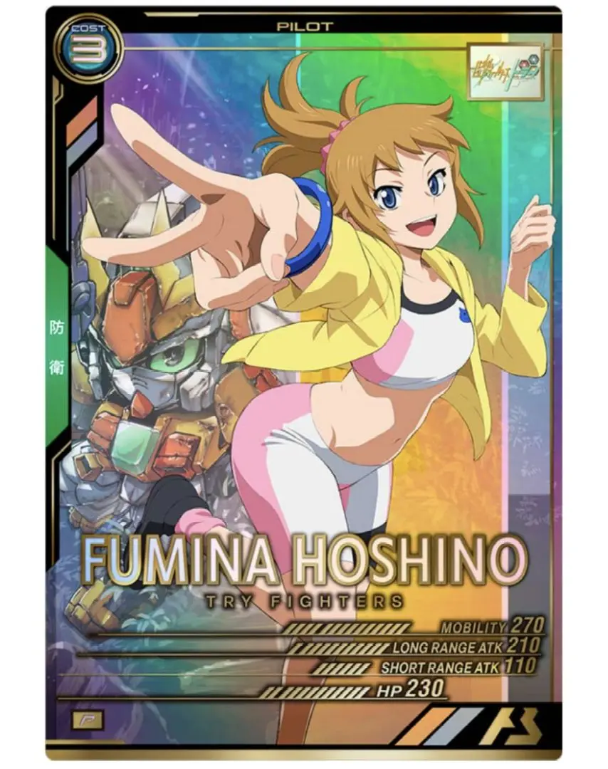 アーセナルベース　ホシノ・フミナ　パラレル ホビーステーションシングル通販店 / ホシノ・フミナ パラレル(PR)
