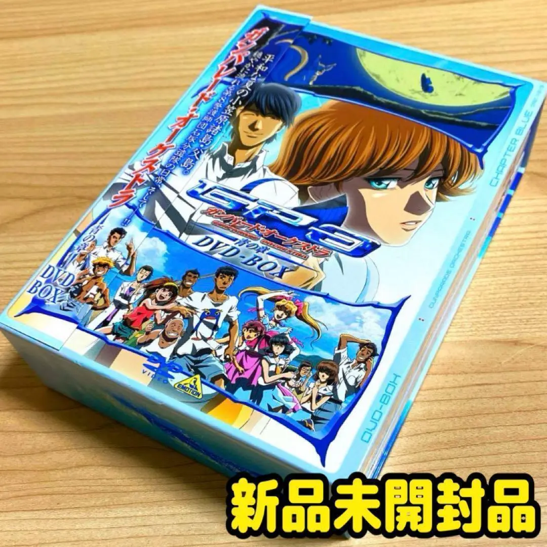 Amazon.co.jp: ガンパレード・オーケストラ 青の章 DVD-BOX