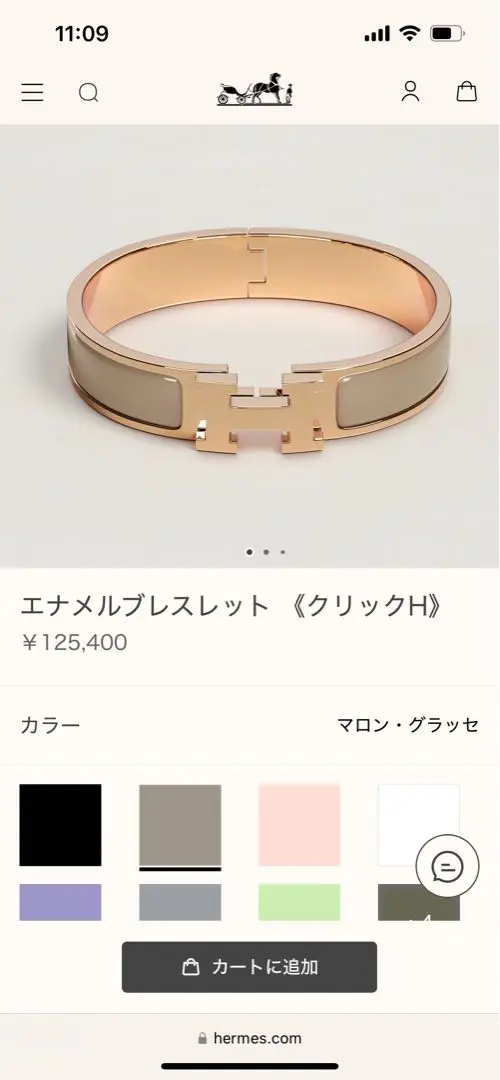 おしゃれ♪【HELMES】クリック H ブレスレット 人気のマロン エルメス クリックH ブレスレット マロングラッセ