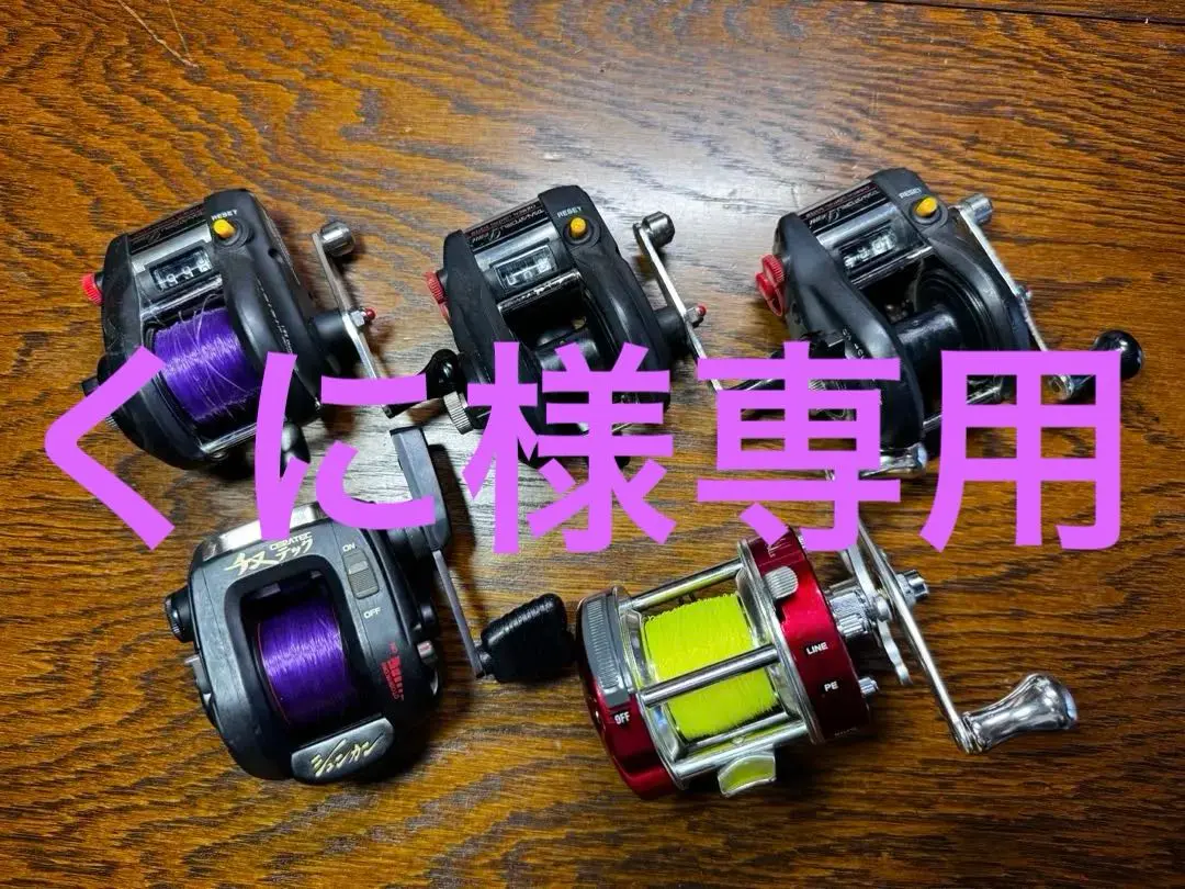 2025年最新】リョービ チヌテック シュンカンの人気アイテム