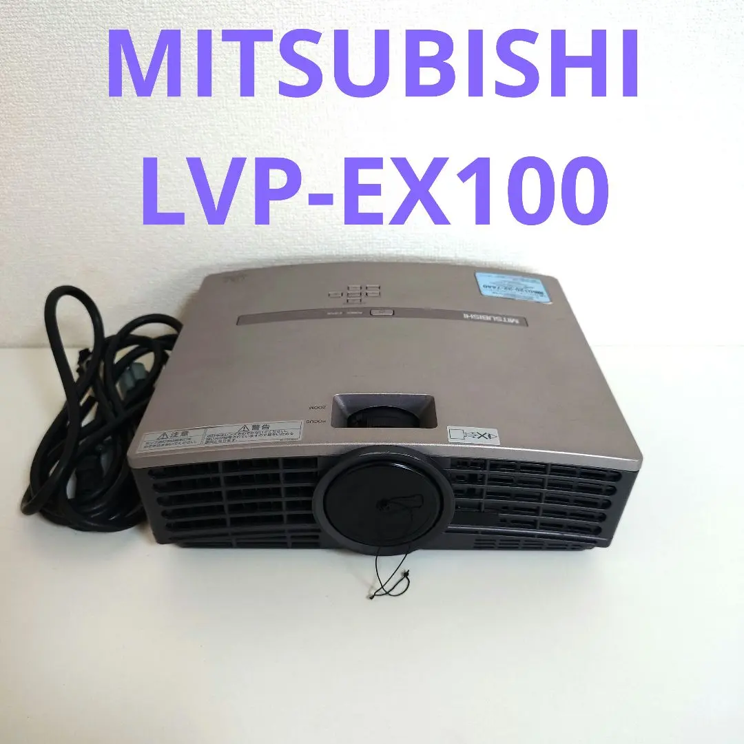 MITSUBISHIプロジェクター本体 LVP-HC5500 熟成された黒の表現――三菱「LVP-HC5500」：特集：30万円で買える
