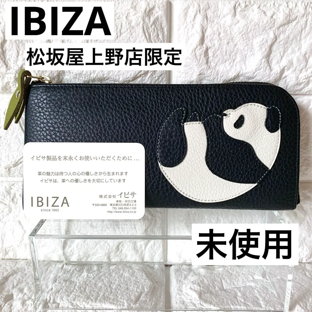 IBIZA　イビサ　パンダ　財布　おまけ付き アニマーダ 牛革 L字ファスナー財布(パンダ) – イビサ