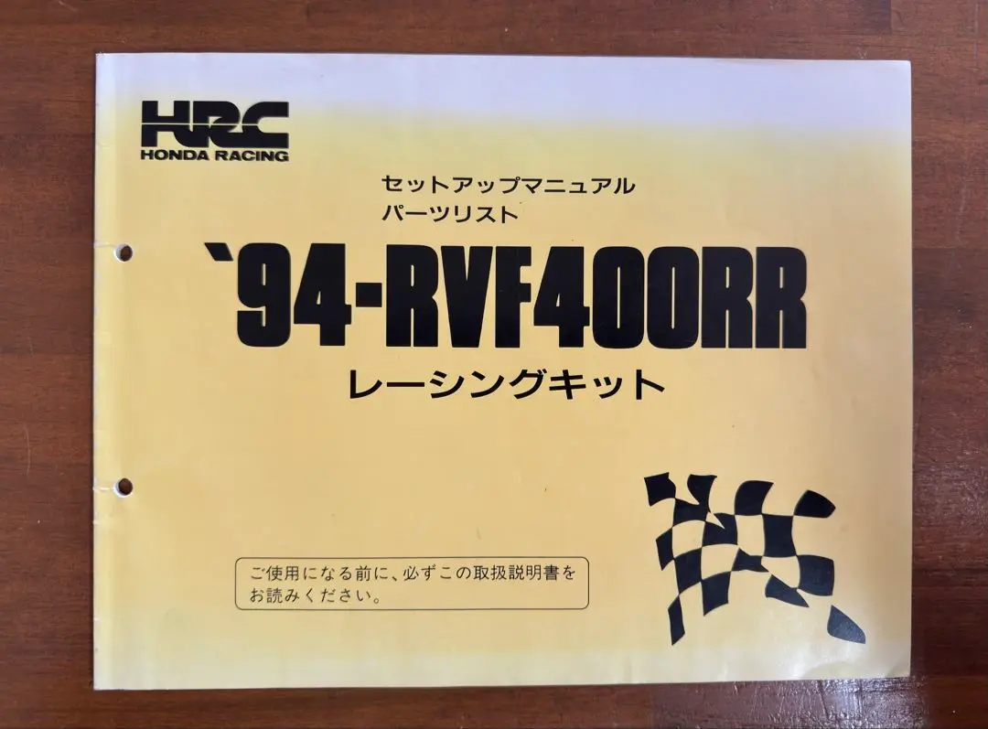 2025年最新】rvf hrcの人気アイテム - メルカリ