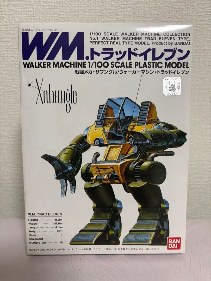 2025年最新】戦闘メカ ザブングル 1/100 トラッドイレブンの人気