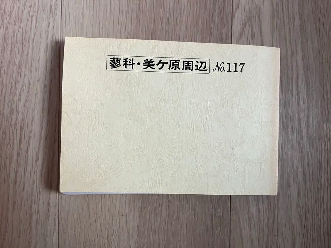 トラベル出版  ガイド教本 2025年最新】バスガイド教本トラベル出版の人気アイテム - メルカリ