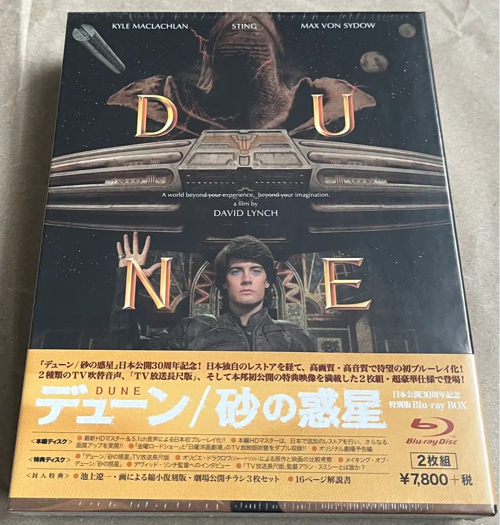デイヴィッド・リンチ Blu-ray BOX〈11枚組〉 Amazon.co.jp: デイヴィッド・リンチ Blu-ray BOX : ジャック