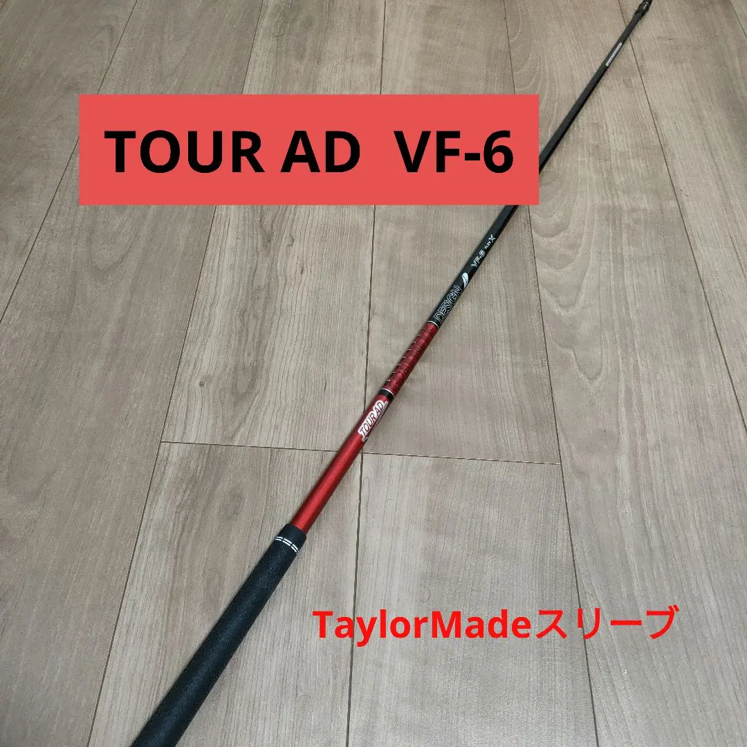 2025年最新】ツアーad vf 6xの人気アイテム - メルカリ