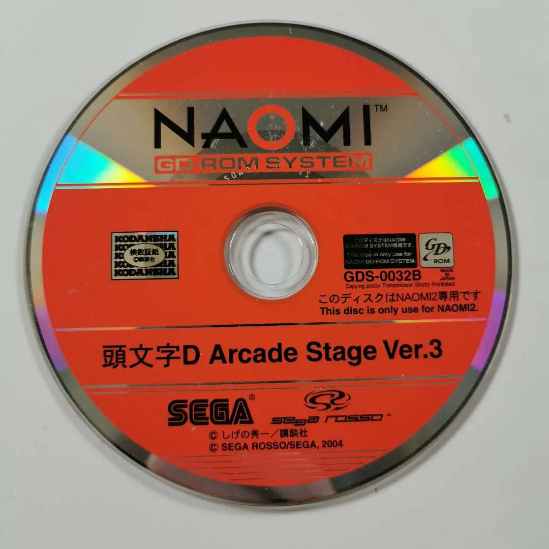 アーケード　NAOMI2　GD-ROM用基板　バーチャファイター4 ファイナルチューンド [基板のみ] Yahoo!オークション - NAOMI2 GD-ROM用基板 バーチャファイター4