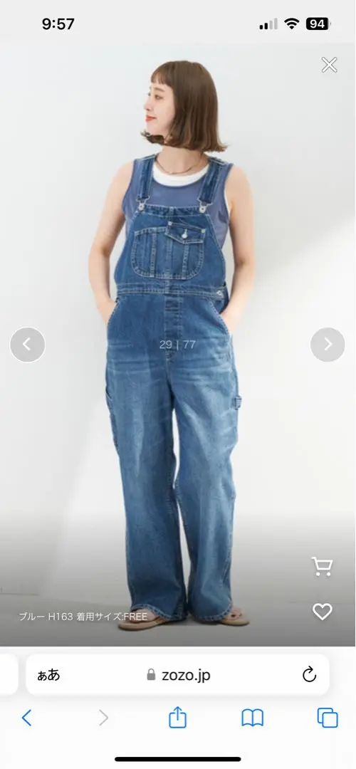 【美品】BC.STOCK リーンフレアーオーバーオール デニム リーンフレアOVERALL | ベーセーストック(B.C STOCK) | マルイ