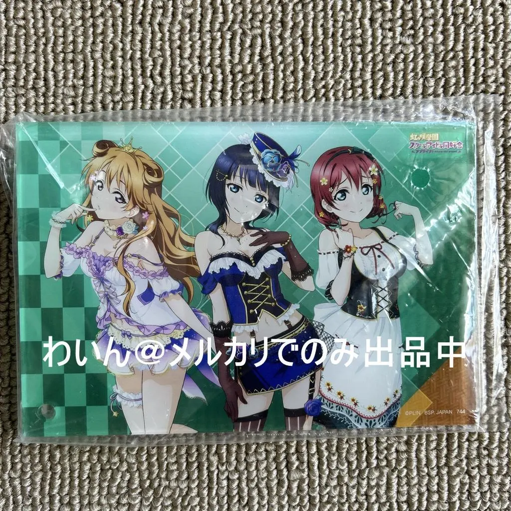 Thumbnail of Ichiban Kuji Nijigasaki High School Idol Club Acrylic Board 3rd Year