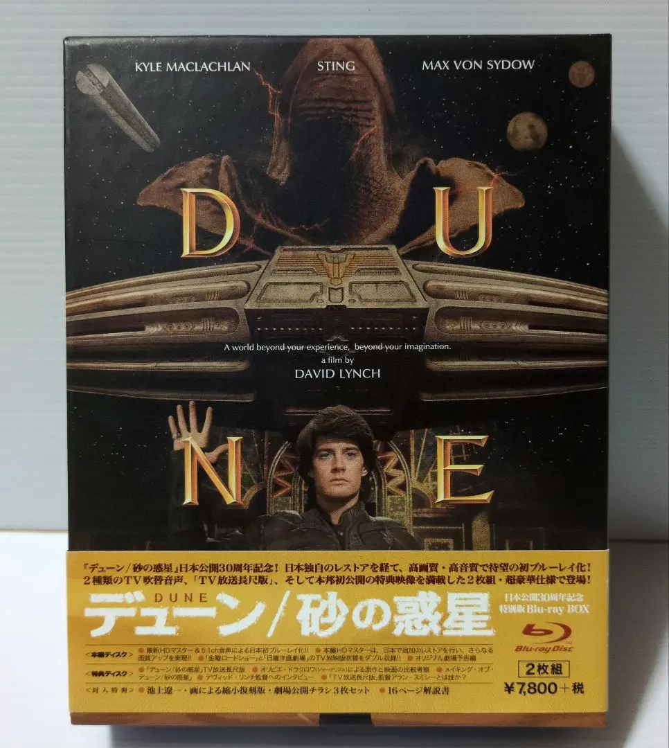 2025年最新】デイヴィッド・リンチ blu-ray boxの人気アイテム