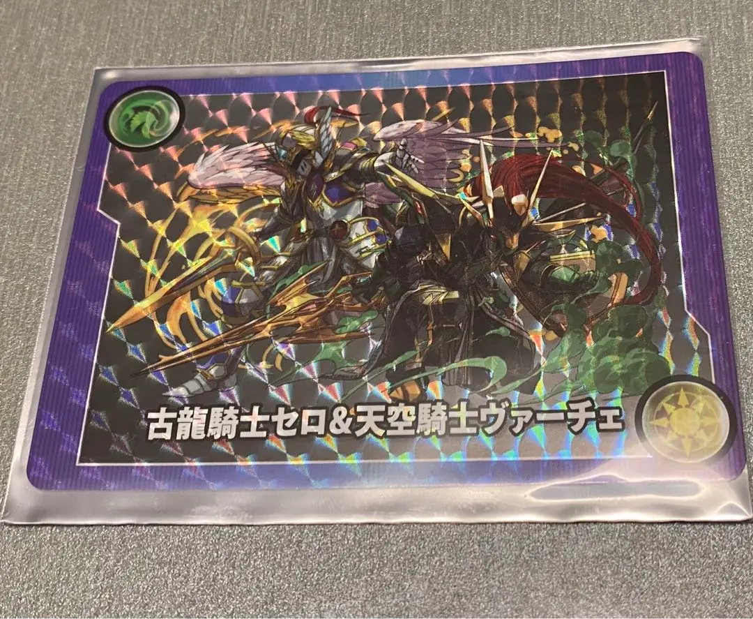 2025年最新】パズドラ天空の騎士ヴァーチェの人気アイテム