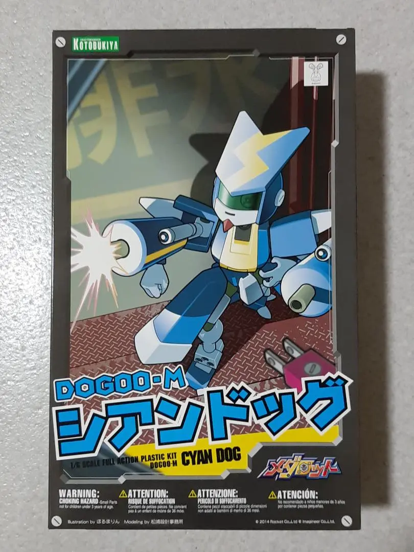 2025年最新】コトブキヤ シアンドッグの人気アイテム - メルカリ