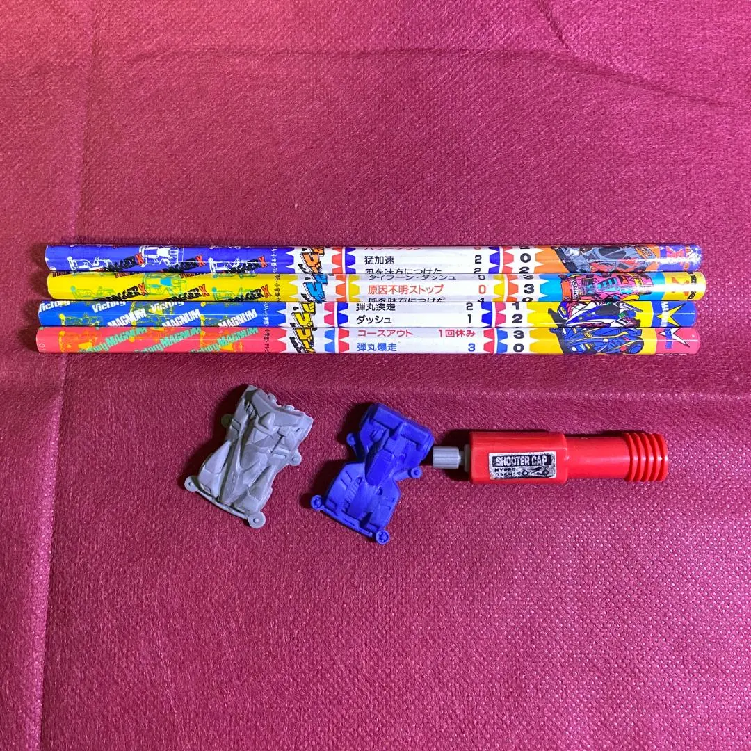 2025年最新】ミニ四駆 消しゴムの人気アイテム - メルカリ