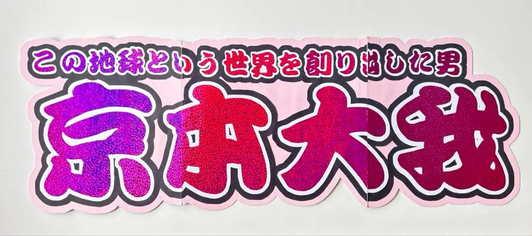 連結文字 小形克宏の「文字の海、ビットの舟」