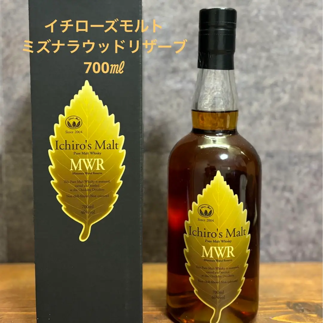 山崎700ml &秩父イチローズモルトミズナラ700ml❣️ 山崎700ml &秩父イチローズモルトミズナラ700ml❣️