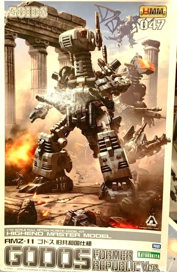 【未組立】寿屋 コトブキヤ ZOIDS RMZ-11 ゴドス 旧共和国仕様 RMZ-11 ゴドス 旧共和国仕様: プラモデル｜コトブキヤオンライン