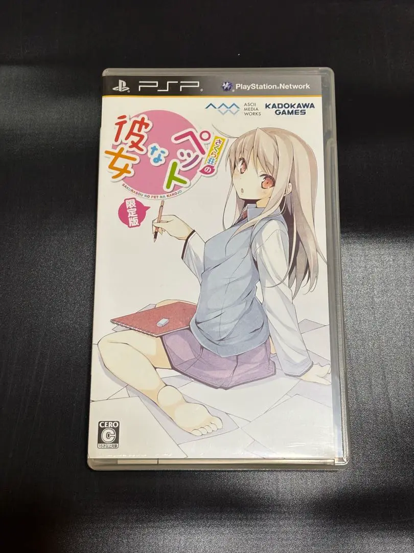 (未使用･未開封品)　さくら荘のペットな彼女 (初回限定版) - PSVita 60wa65s Amazon | さくら荘のペットな彼女 (初回限定版) - PSP | ゲーム