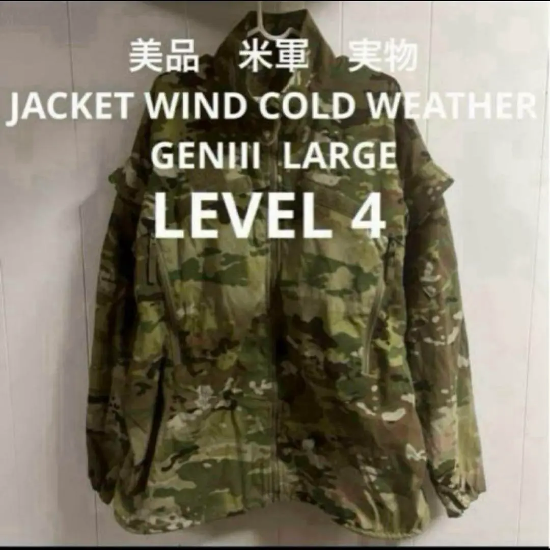 新品袋入り　ecwcs level4 small short 価格はコメントにて 2025年最新】ecwcs level4の人気アイテム - メルカリ