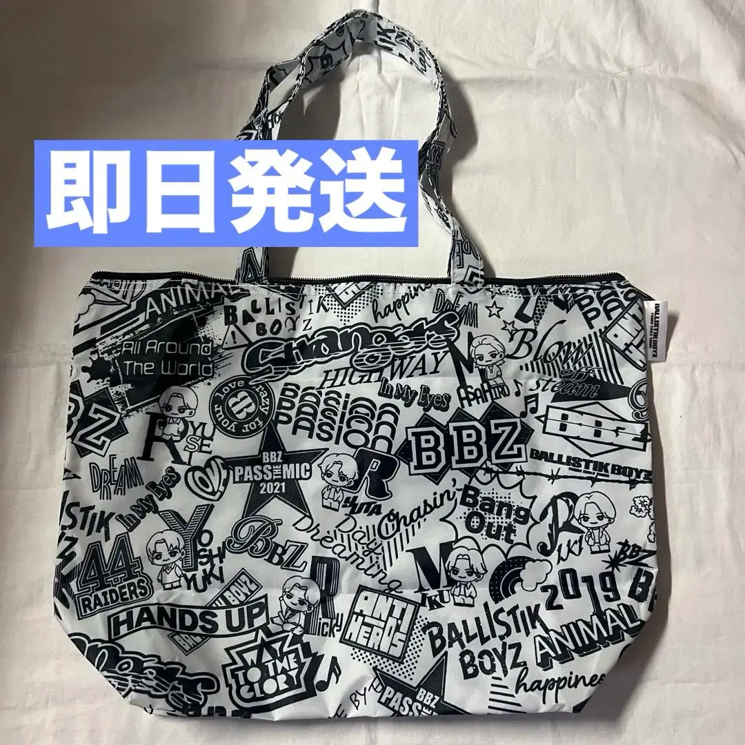 Thumbnail of BALLISTIK BOYZ BBZ FC bag