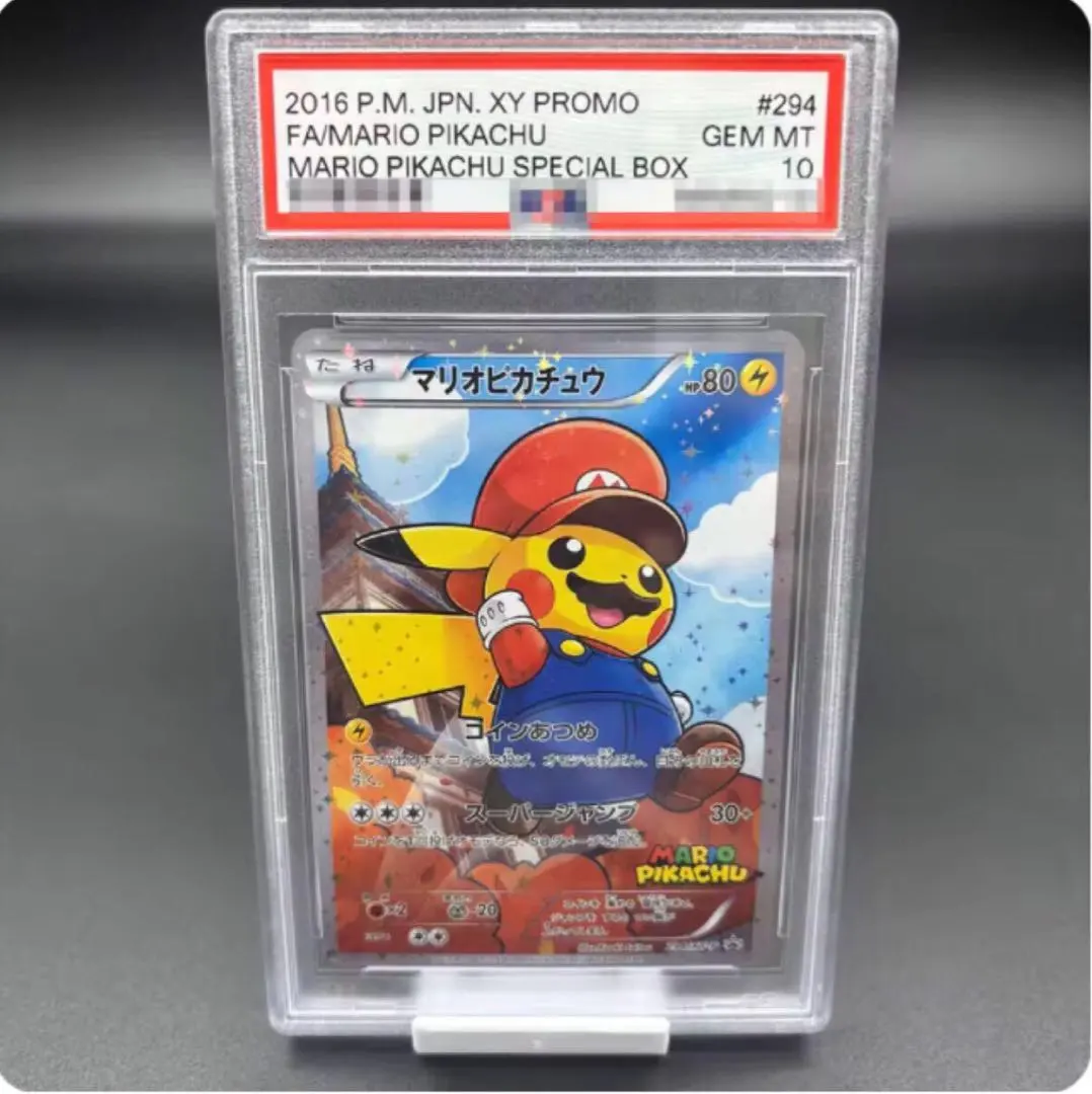 2025年最新】マリオピカチュウ psa10の人気アイテム - メルカリ