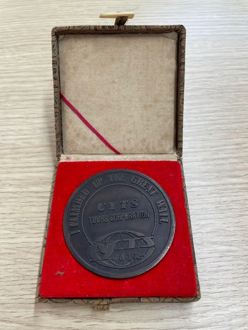 中国硬貨 万里の長城 記念硬貨集 2025年最新】万里の長城 メダルの人気アイテム - メルカリ