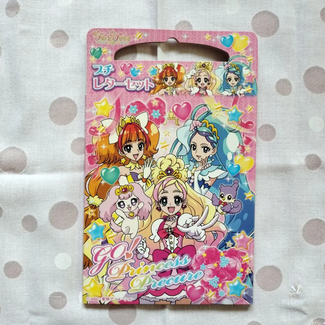 Thumbnail of Go! Princess Pretty Cure Petit Letter Set Retro Rare Near Mint