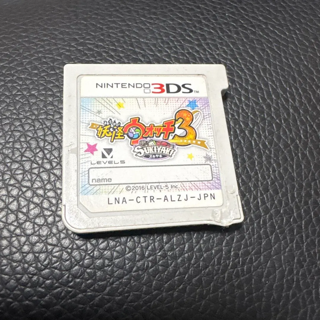 妖怪手錶3 壽喜燒 遊戲軟體 的縮圖