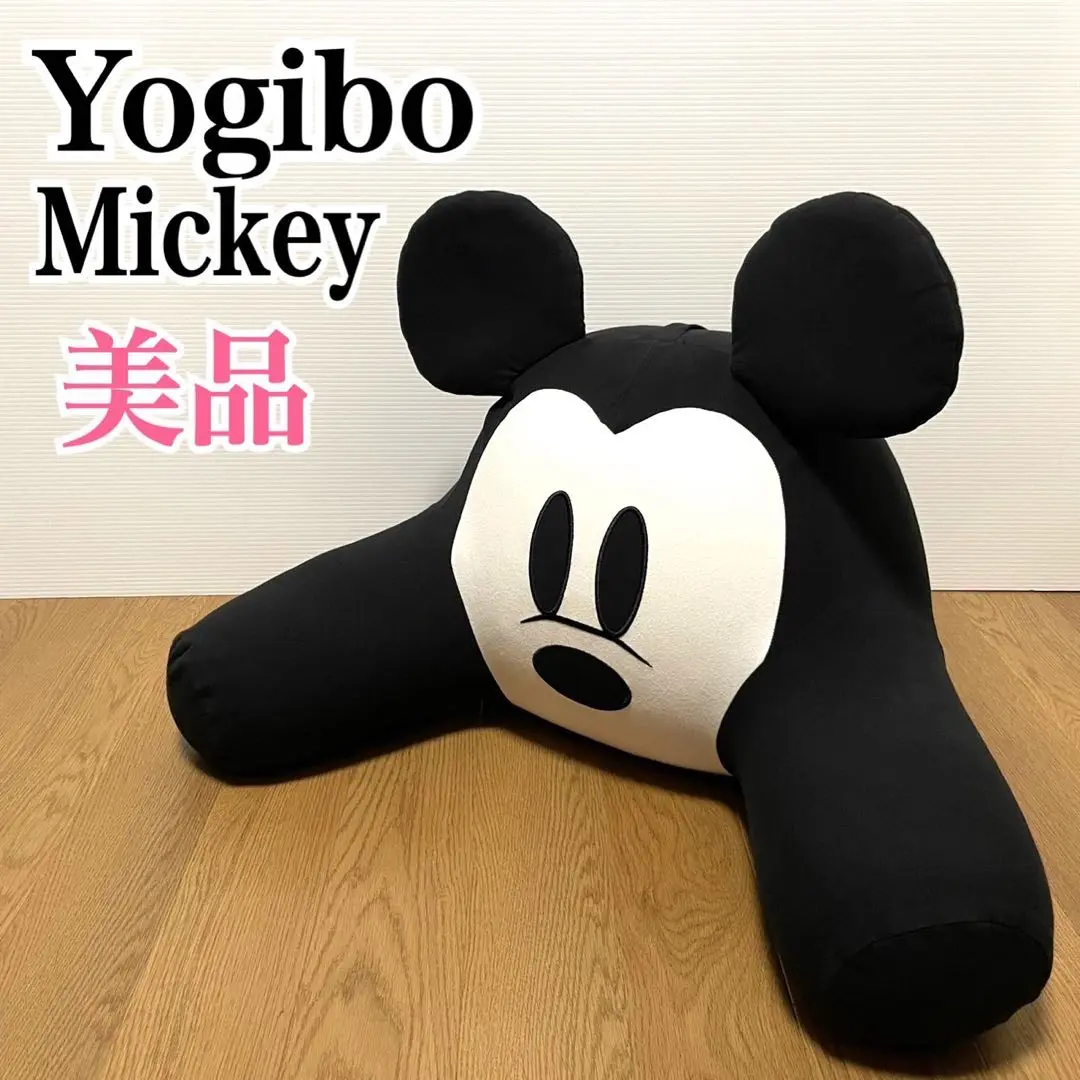 ヨギボーのミッキークッション新発売。実際座ってみた感想を書き