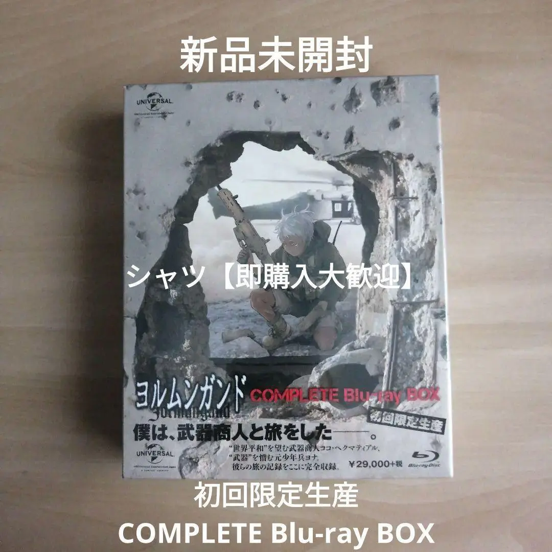 ヨルムンガンド 高橋慶太郎　　ヨナ　ココ　レイム　バルメ　缶コースター　セット 2025年最新】ヨルムンガンド バルメの人気アイテム - メルカリ