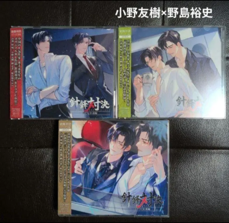 BLCD針鋒対決 全巻 61wfBkUFzkL.jpg
