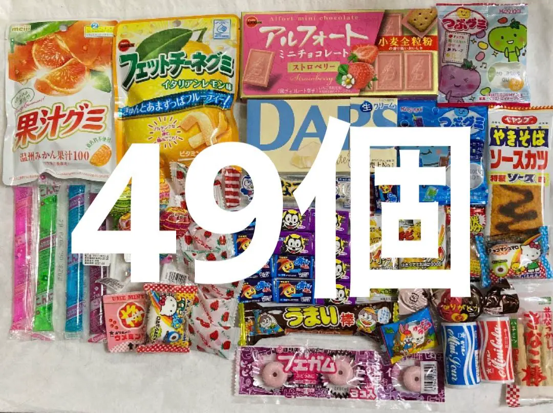 ちびかつ様 51xDcR4xpVL.jpg