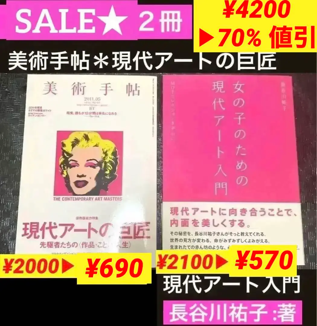 フランシス・ベーコン 画集　4冊セット Amazon.co.jp: フランシス・ベーコン BACON : ルイジ